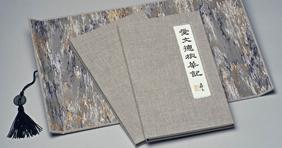 ChinaBook1W